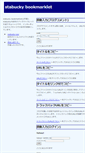 Mobile Screenshot of bm.stabucky.com