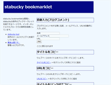 Tablet Screenshot of bm.stabucky.com