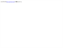 Tablet Screenshot of cool.stabucky.com