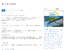 Tablet Screenshot of pb.stabucky.com